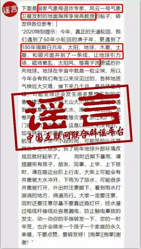 118澳门免费开奖大全与警惕虚假宣传-全面释义、时代解答解释落实