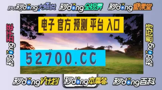 广东一肖一码中持一肖一码,警惕虚假宣传,详细解答解释落实 广东一肖一码中持一肖一码,警惕虚假宣传,详细解答解释落实
