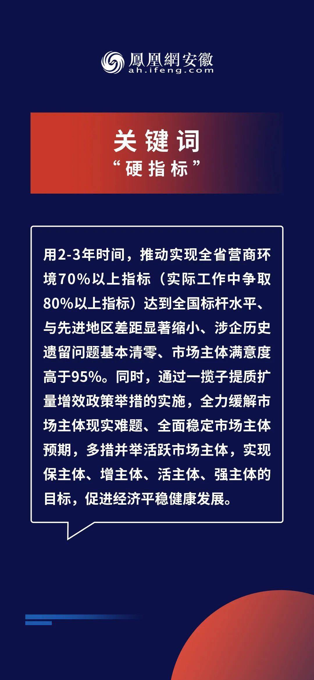 2025澳门特马今晚开奖现场实况,警惕虚假宣传,精准解答解释落实