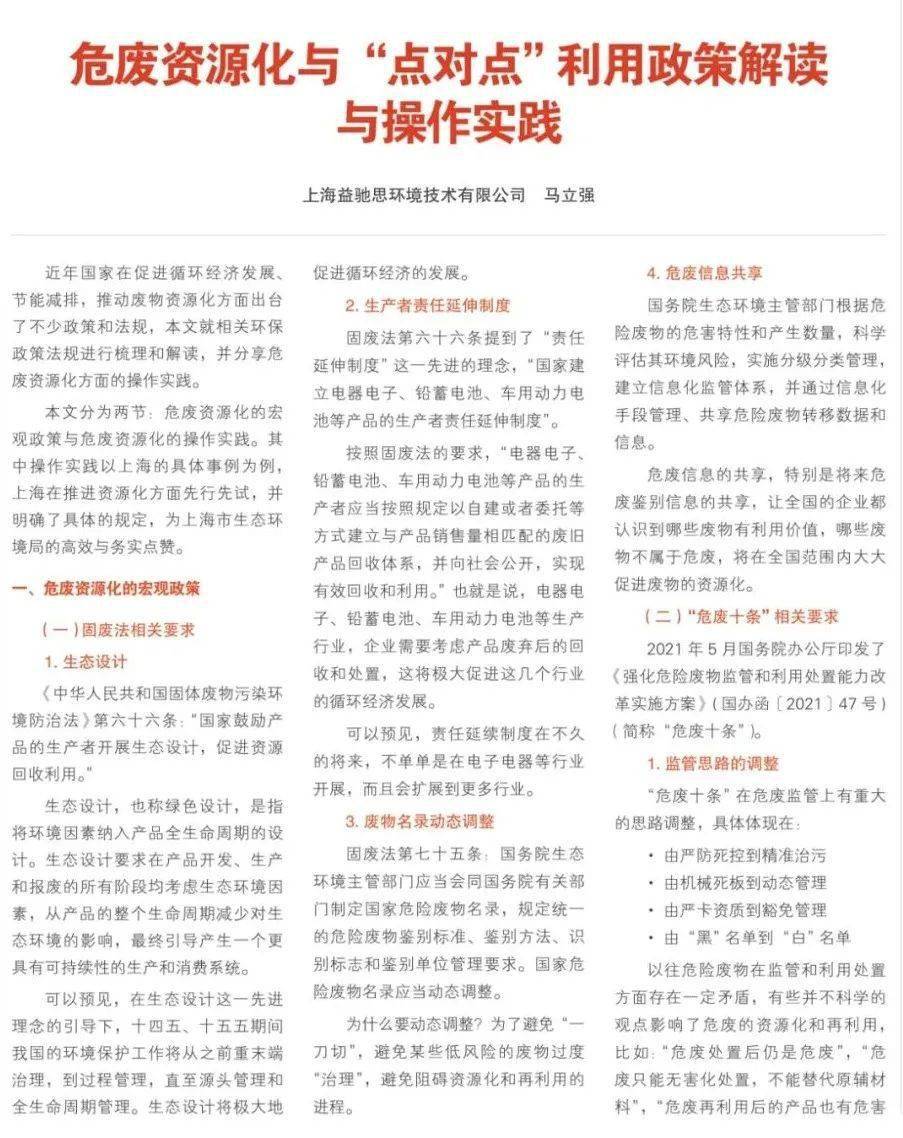 -2025澳门资料大全免费请全面2释义、解释与落实、科学解答解释落实