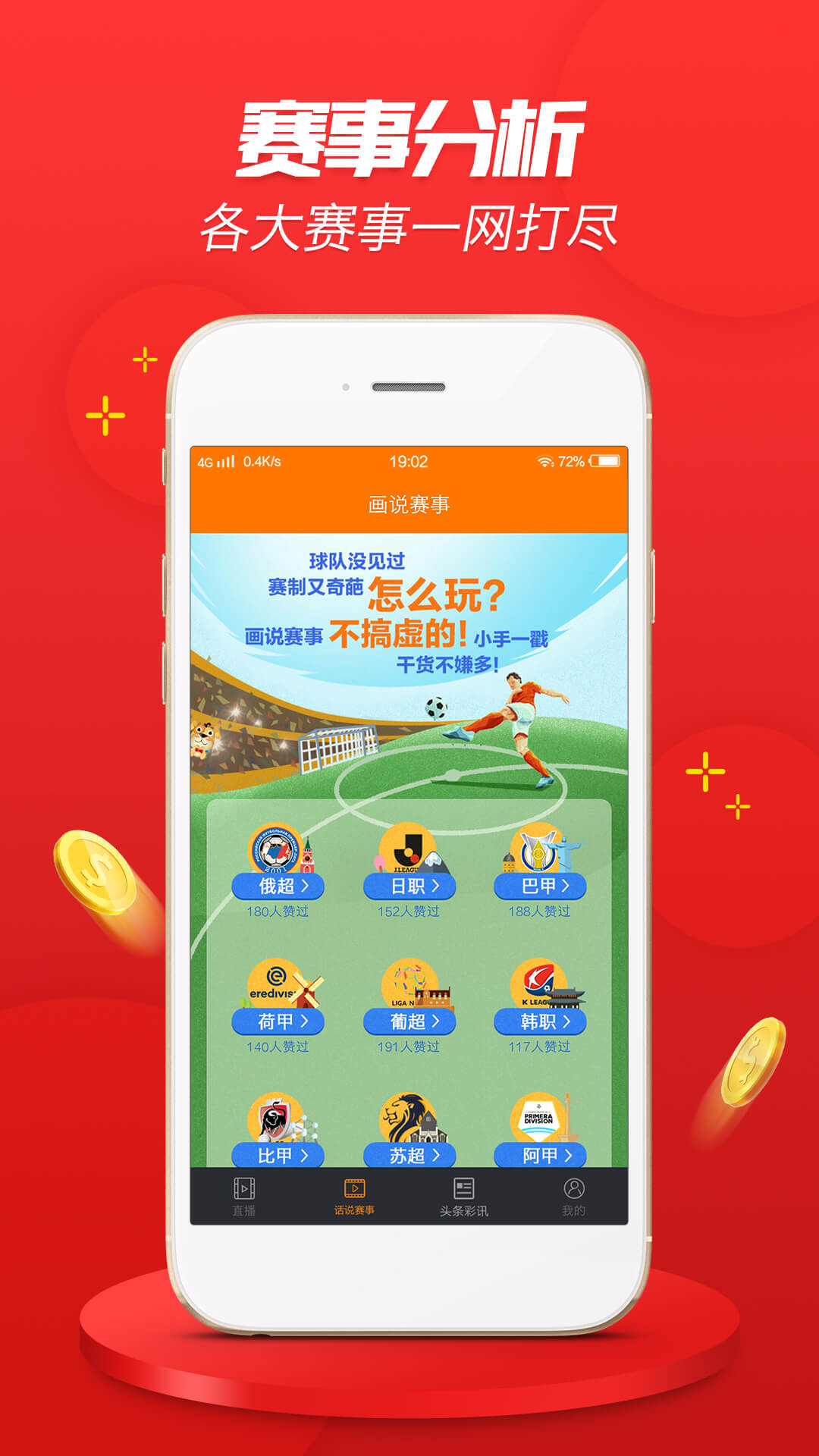 62827cσm澳彩资料查询平台精选解析、解释与落实、统计解答解释落实