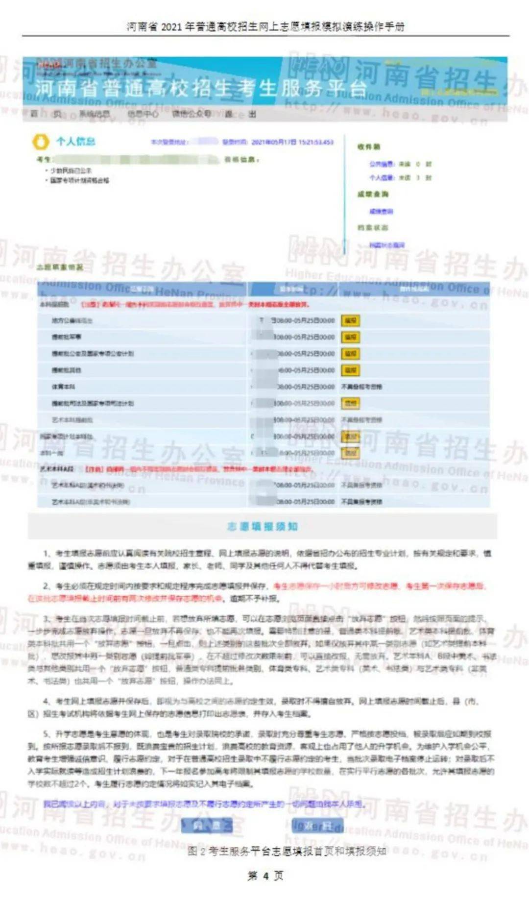 2025最新免费资料大全详细解答、解释与落实、综合解答解释落实